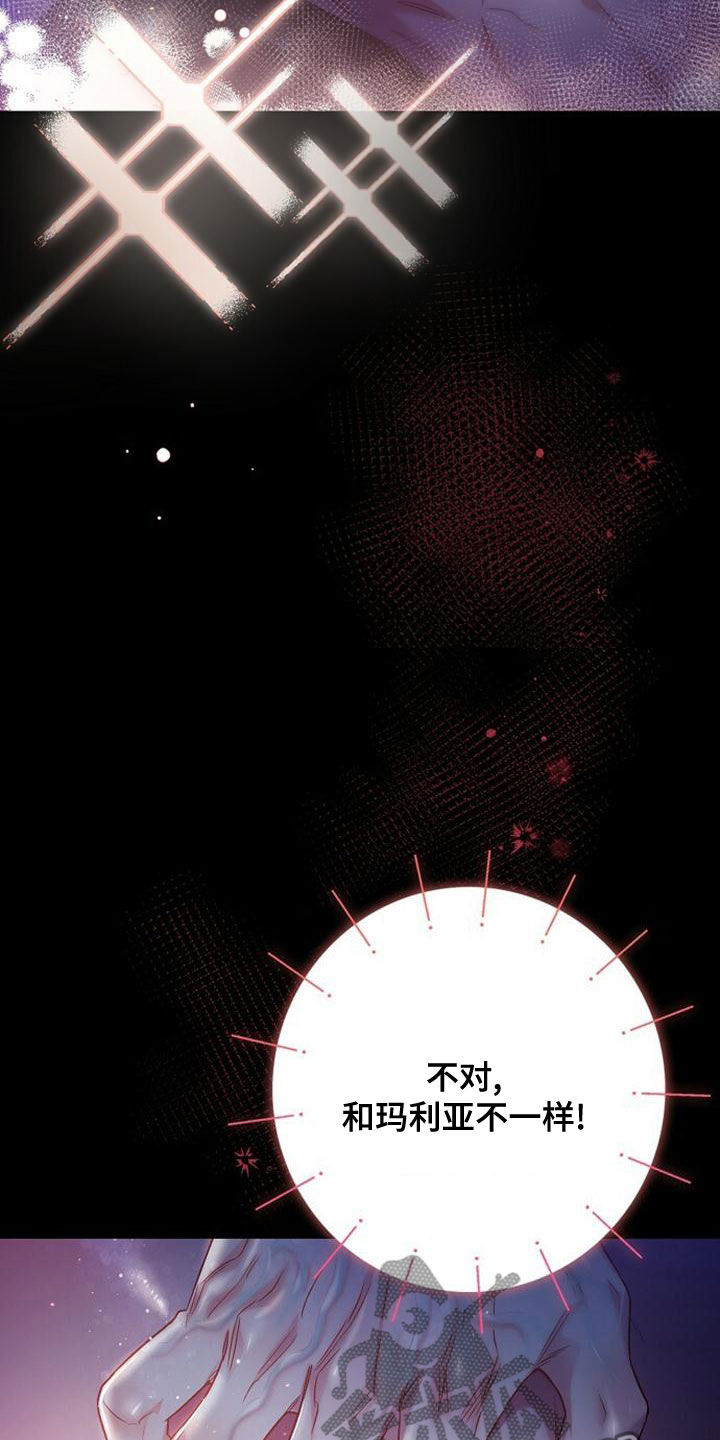 霸总训教后续剧情漫画,第37章：生动5图