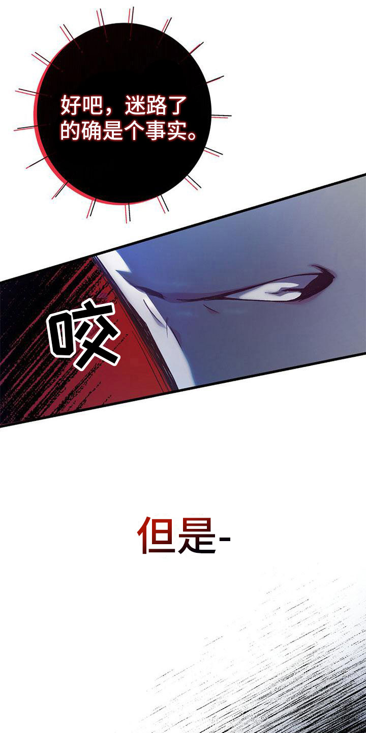 霸总训教漫画又名漫画,第11章：进他家1图