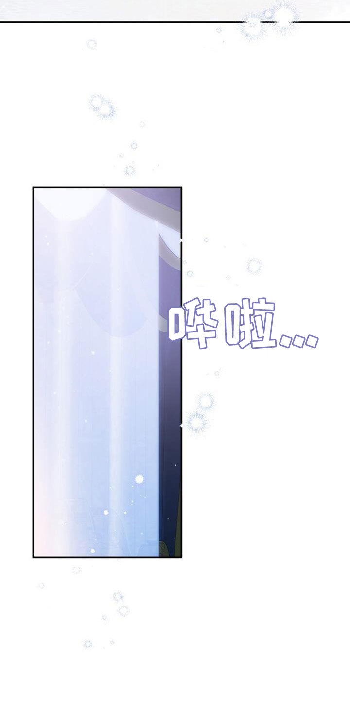 霸总训教后续剧情漫画,第63章：他会心动吗2图