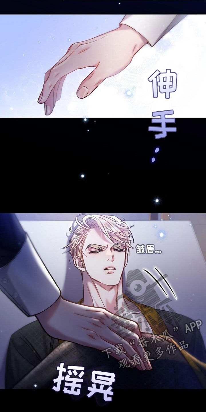 第41章：不值一提4