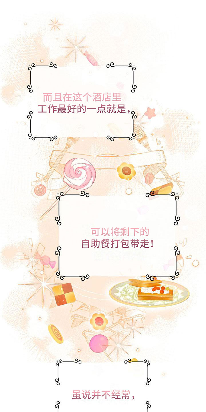 霸总训教漫画,第2章：捡到钱包1图
