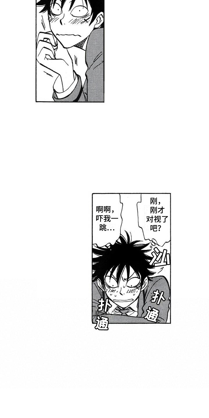 第21章：投票2
