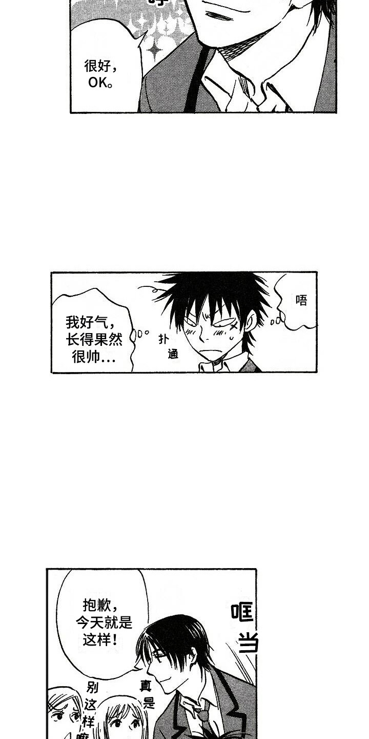 第2章：询问4