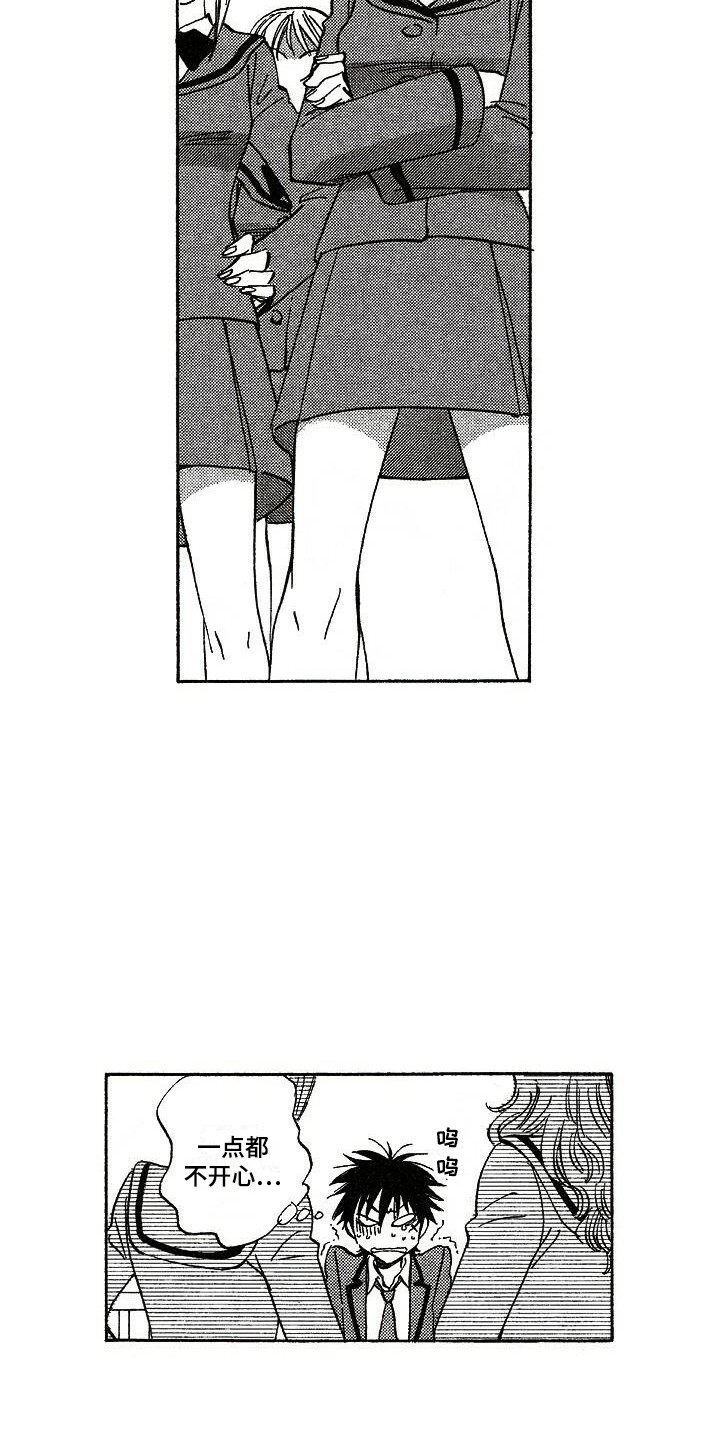 肥宅逆袭万人迷后向凌漫画,第6章：解围4图