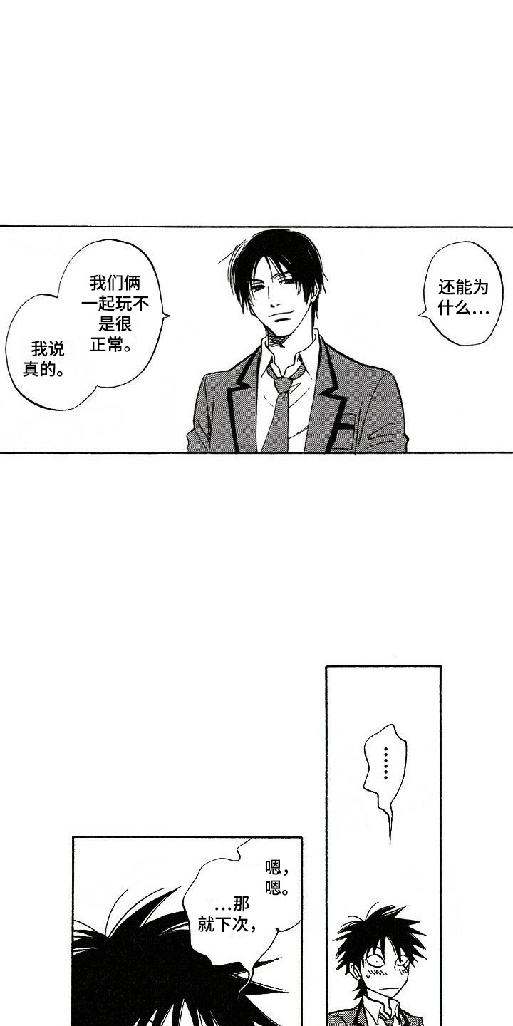 第7章：相册4