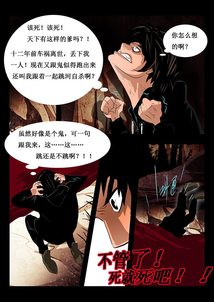 第5章：2