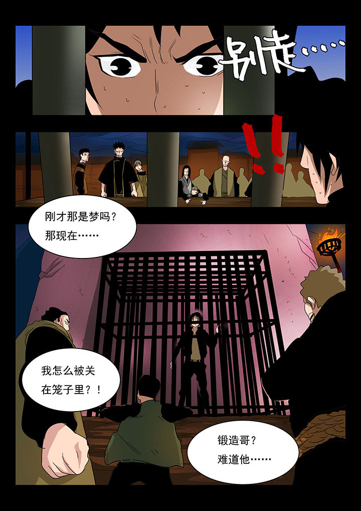 第20章：4