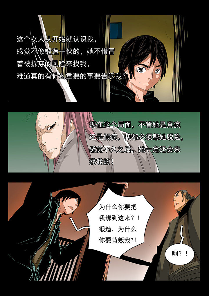 第22章：2