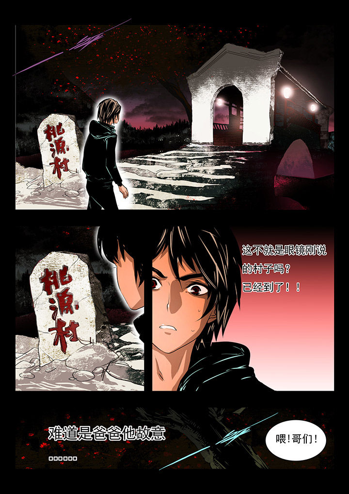 第6章：3