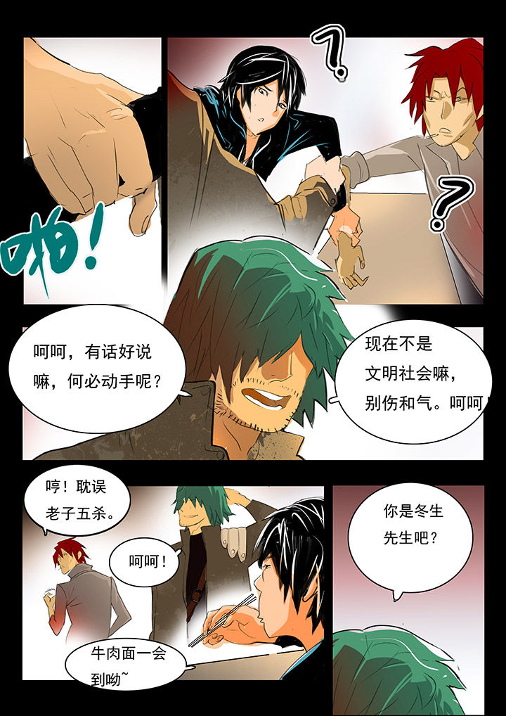 第1章：4