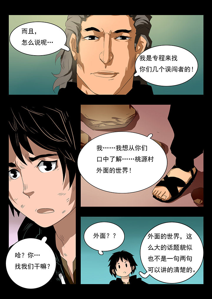 第19章：1