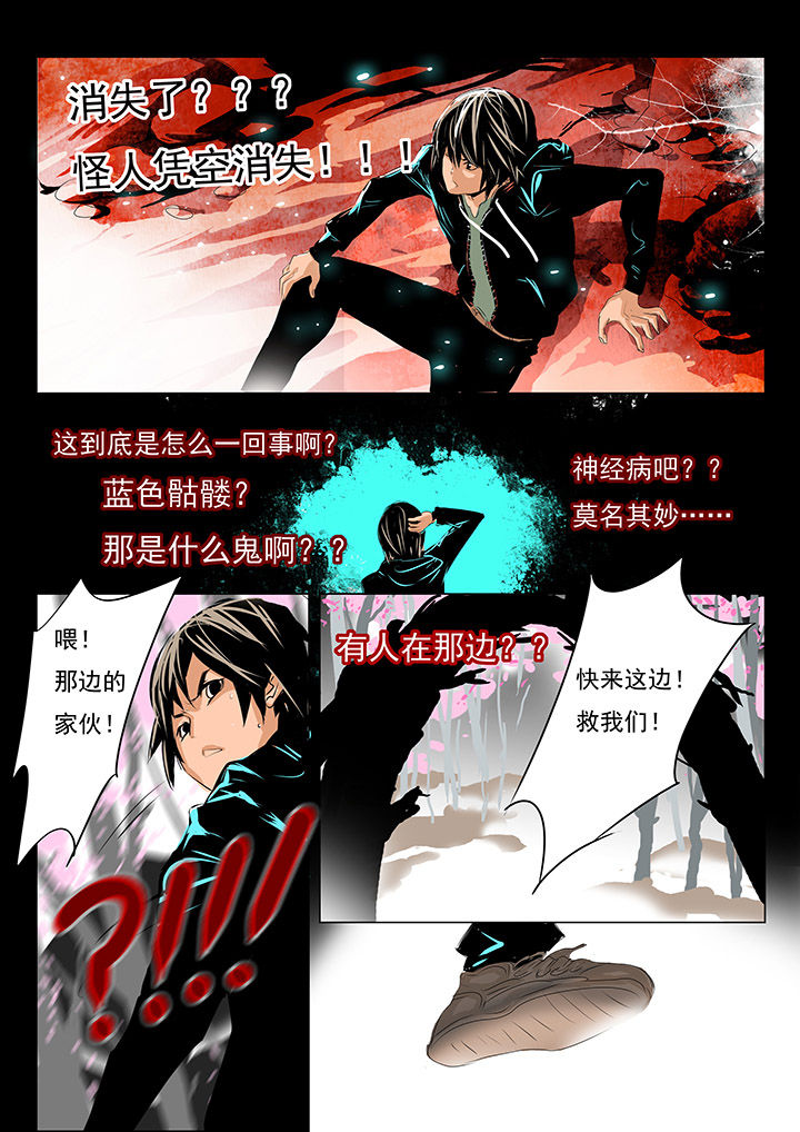 第3章：0