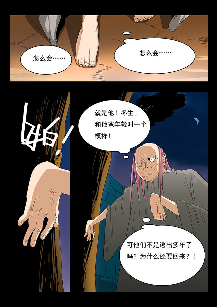 第25章：0