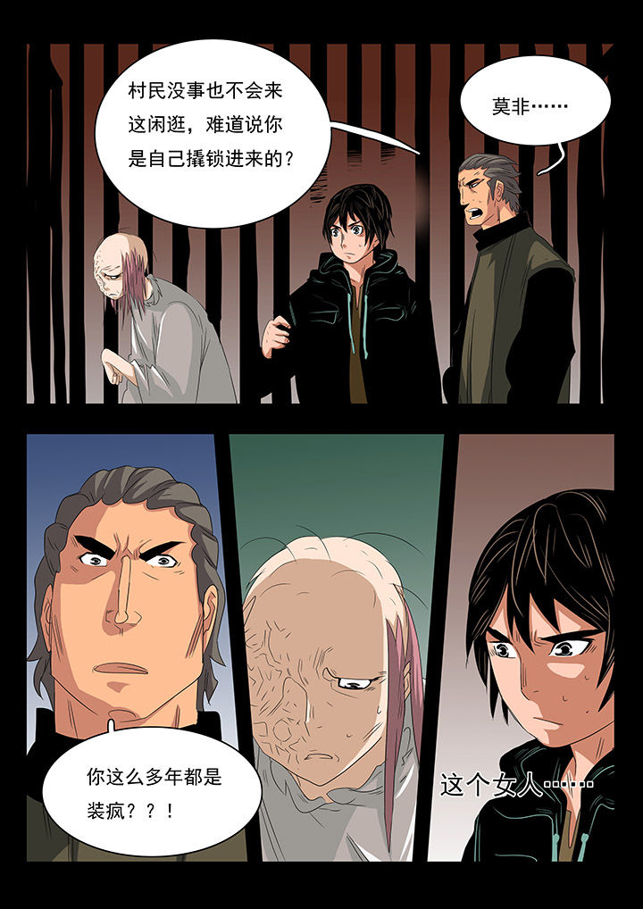 第22章：1