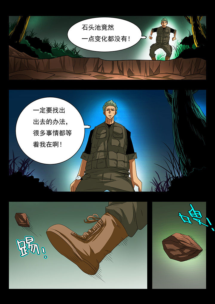 第30章：1