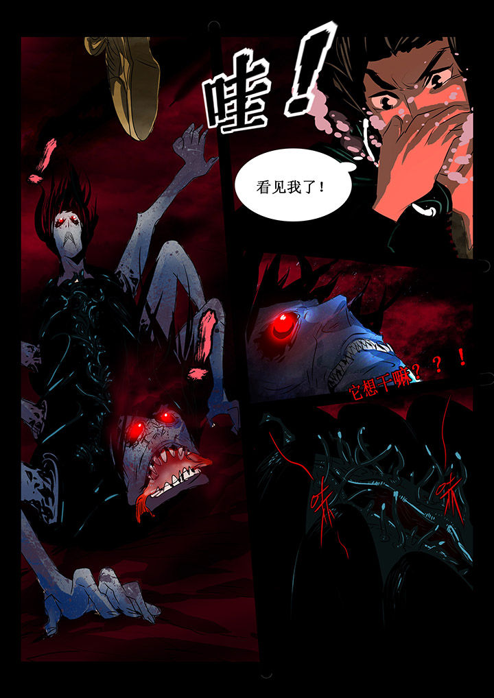 第5章：4