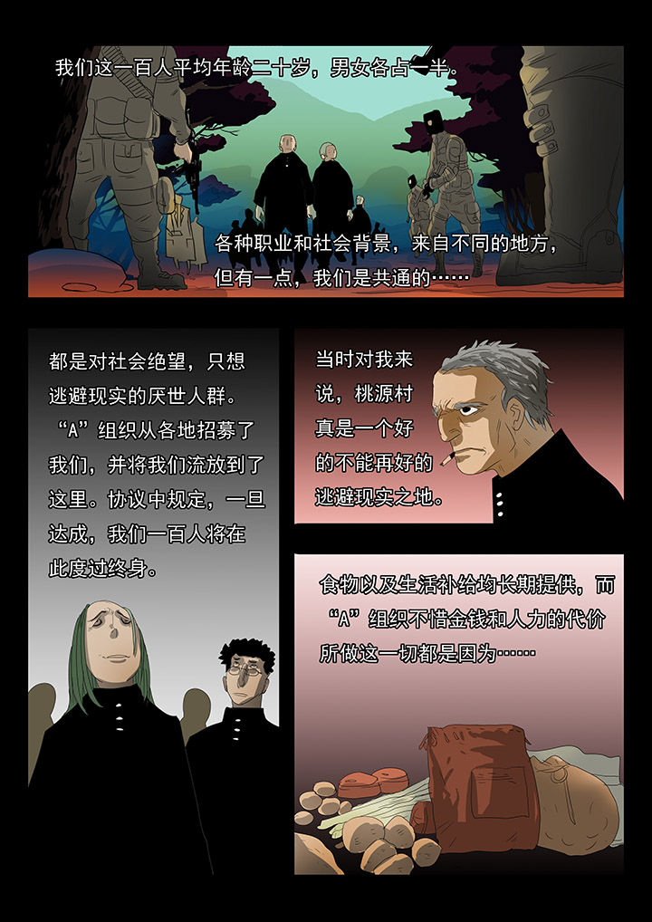 第13章：1