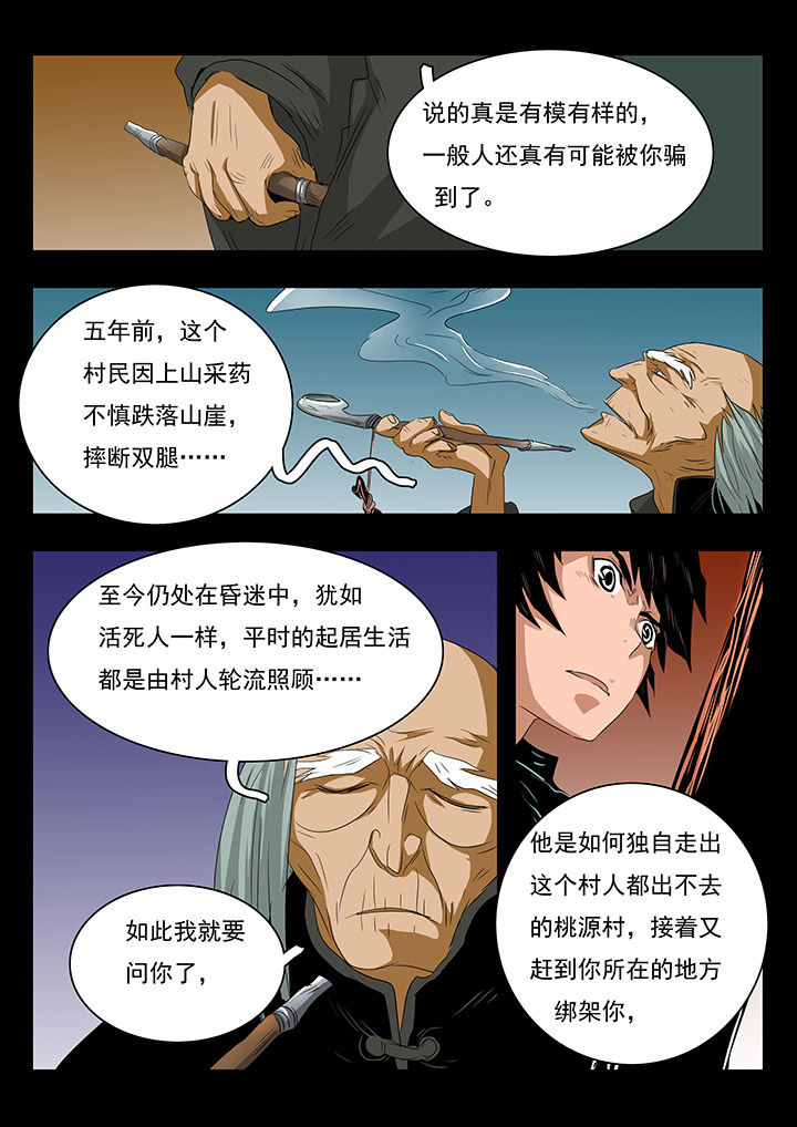 第25章：3