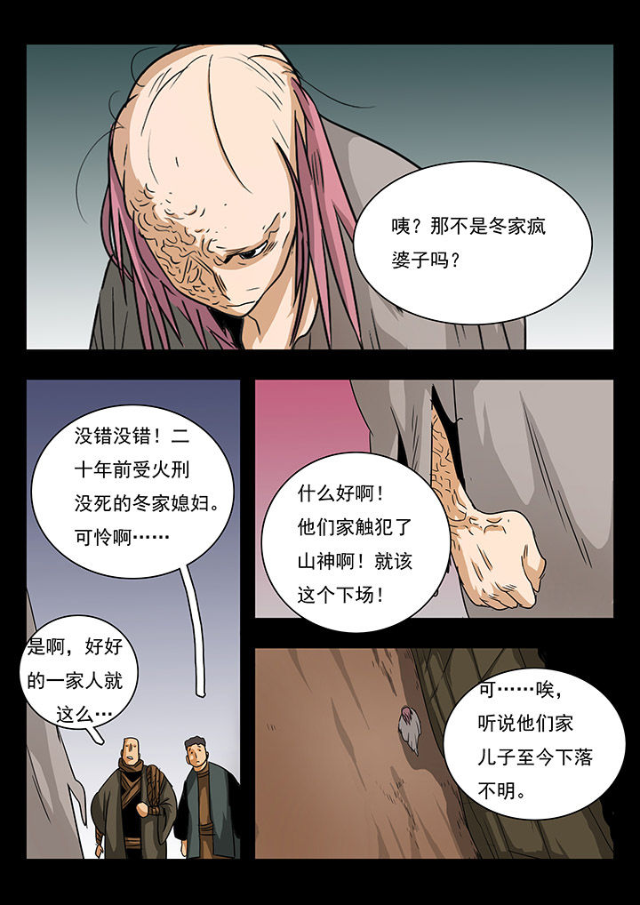 第21章：1