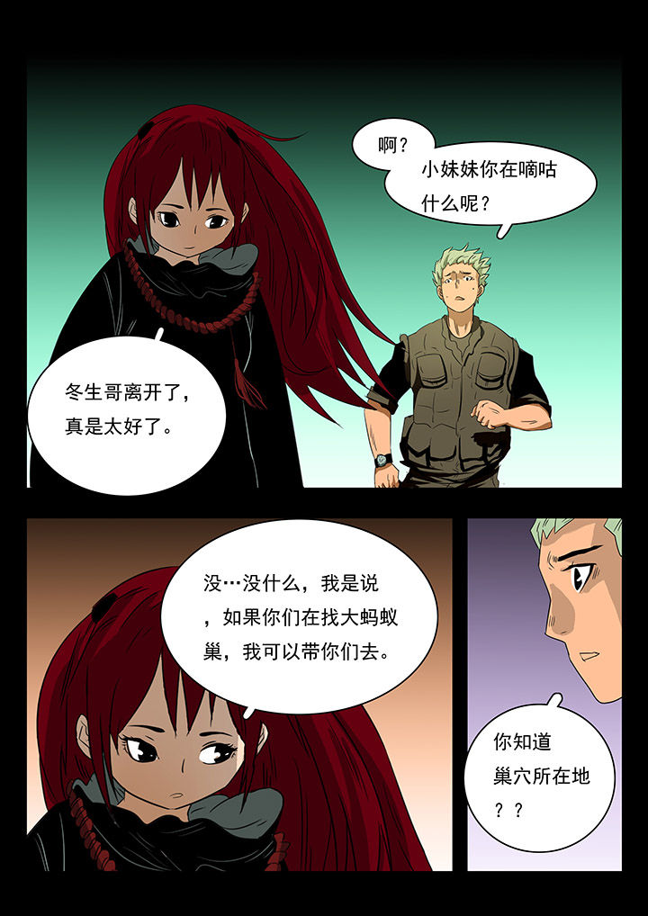 第19章：4