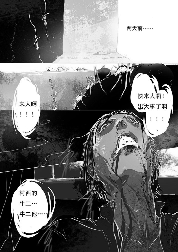 第1章：0