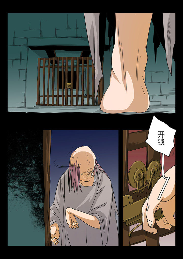 第21章：2