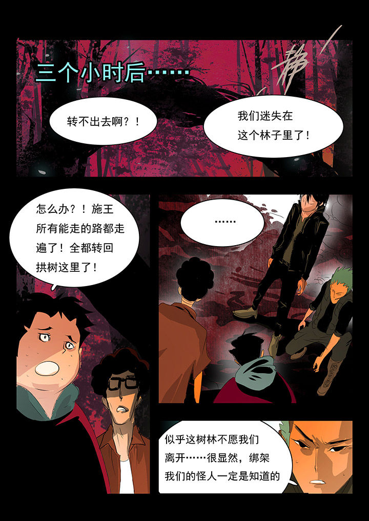 第4章：0