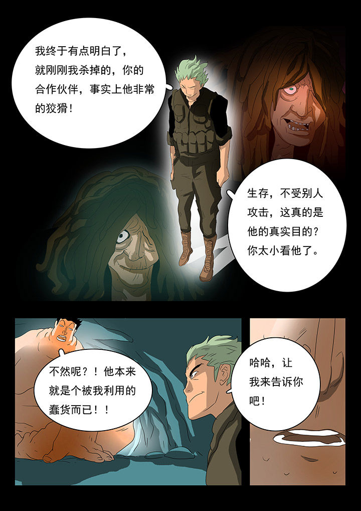第12章：4