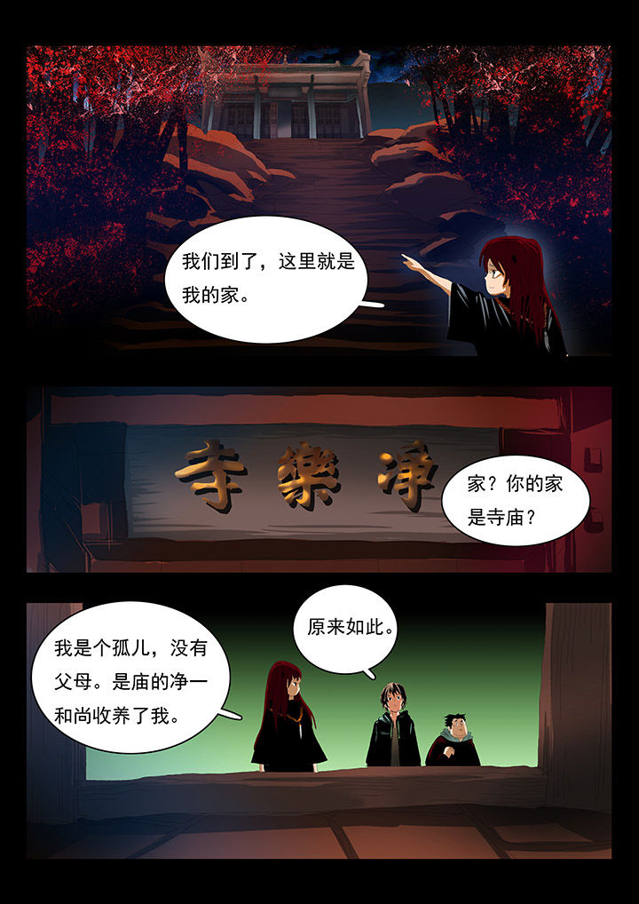第9章：2