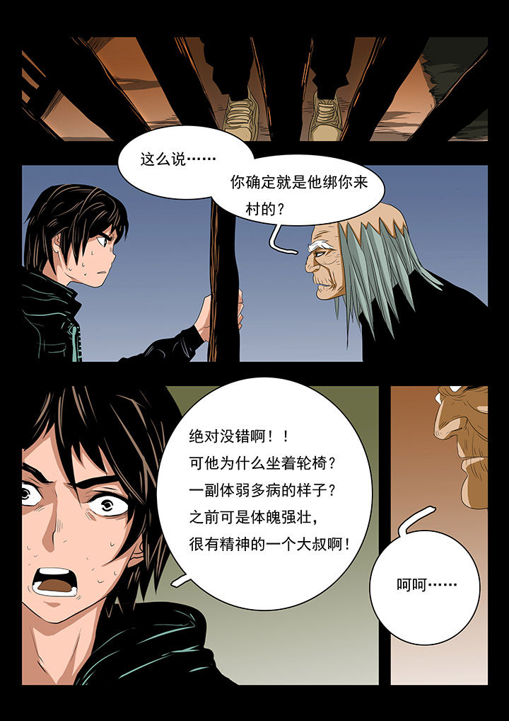 第25章：2