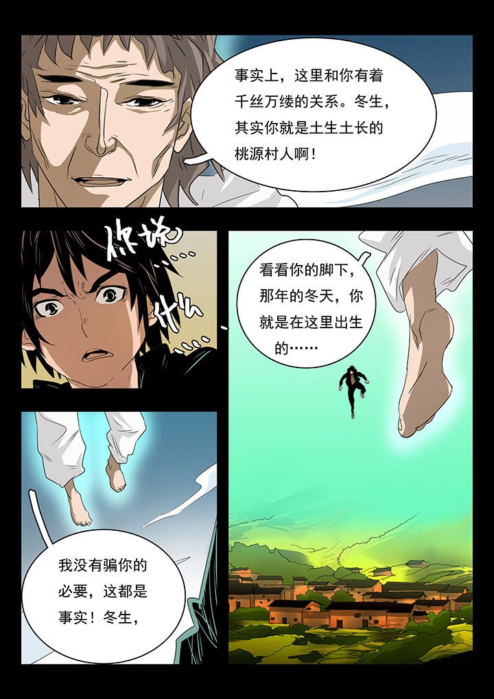 第20章：2