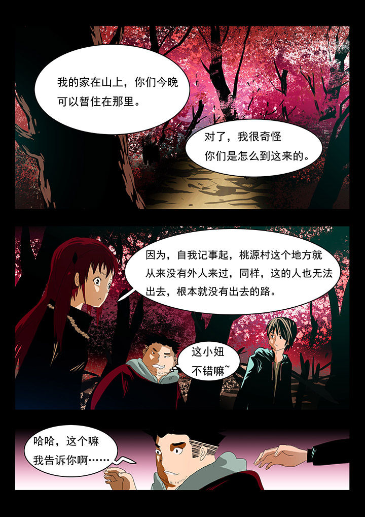 第9章：0