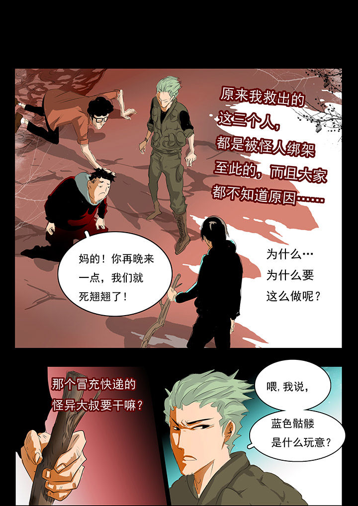 第3章：2