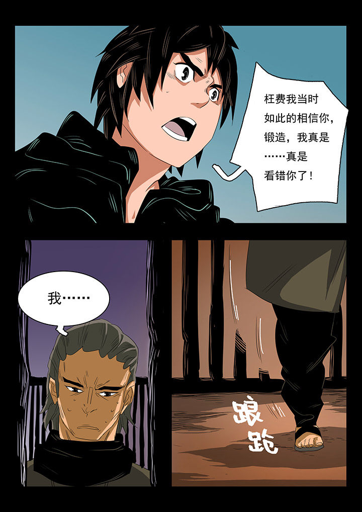 第22章：4