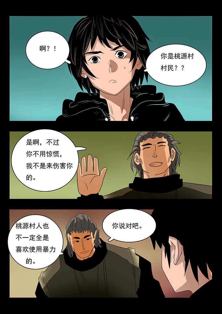 第19章：0