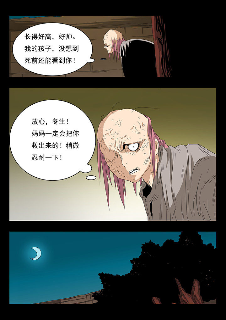 第25章：1