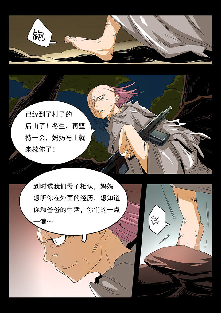 第28章：3
