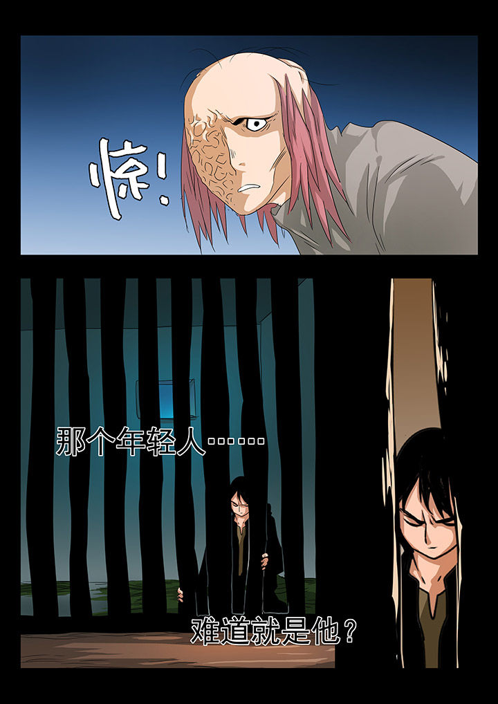 第21章：4