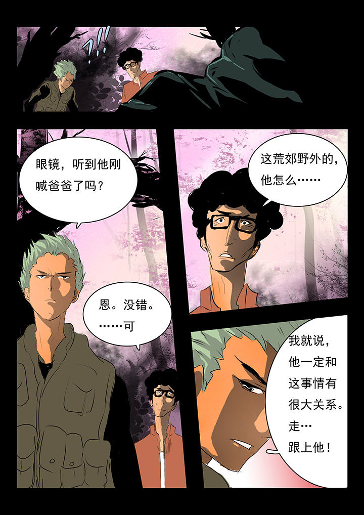 第4章：4