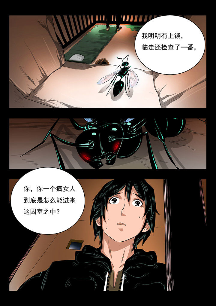 第22章：0