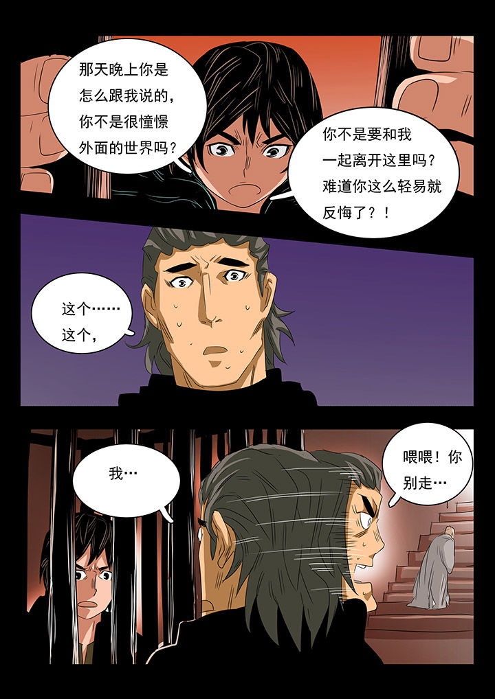 第22章：3