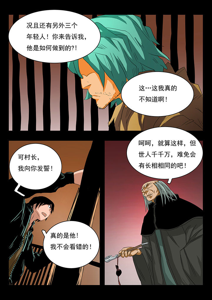 第25章：4