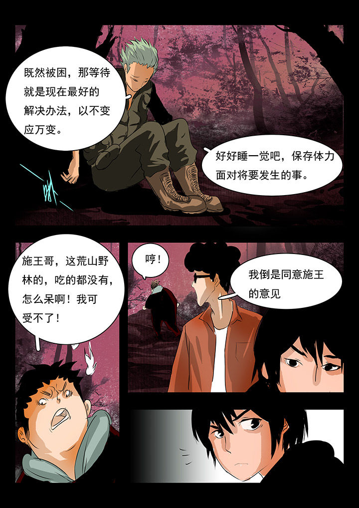 第4章：1