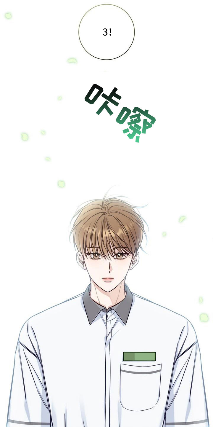 夏季恋人漫画,第49章：玩闹5图