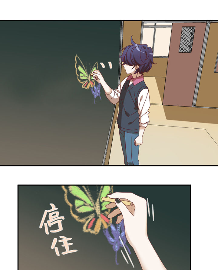 孟婆里面的菜漫画,第55章：去郊区1图