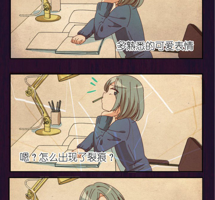 孟婆的甜点漫画,第46章：暴走2图