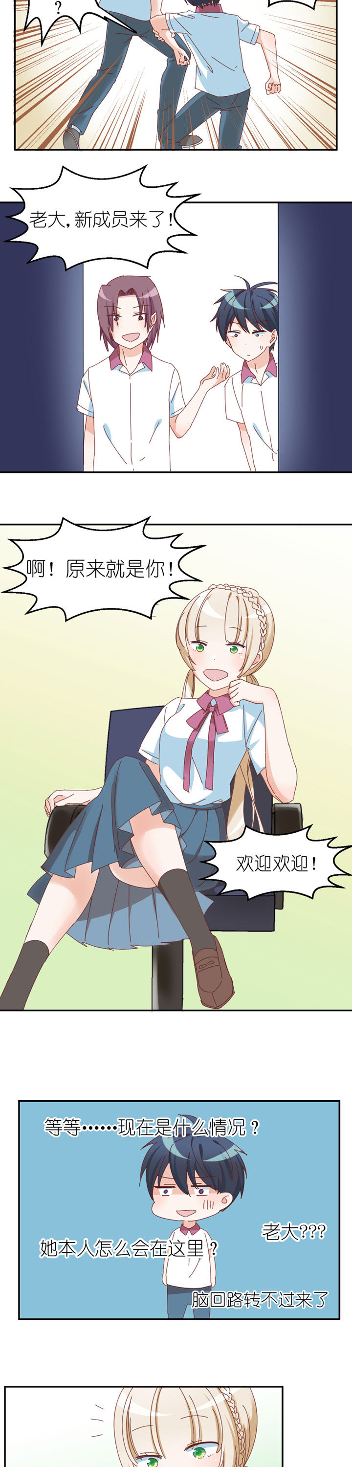 第19章：1