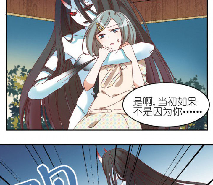 孟婆的甜点漫画,第46章：暴走5图