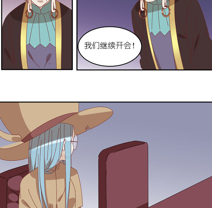 孟婆的甜点漫画,第82章：出发4图