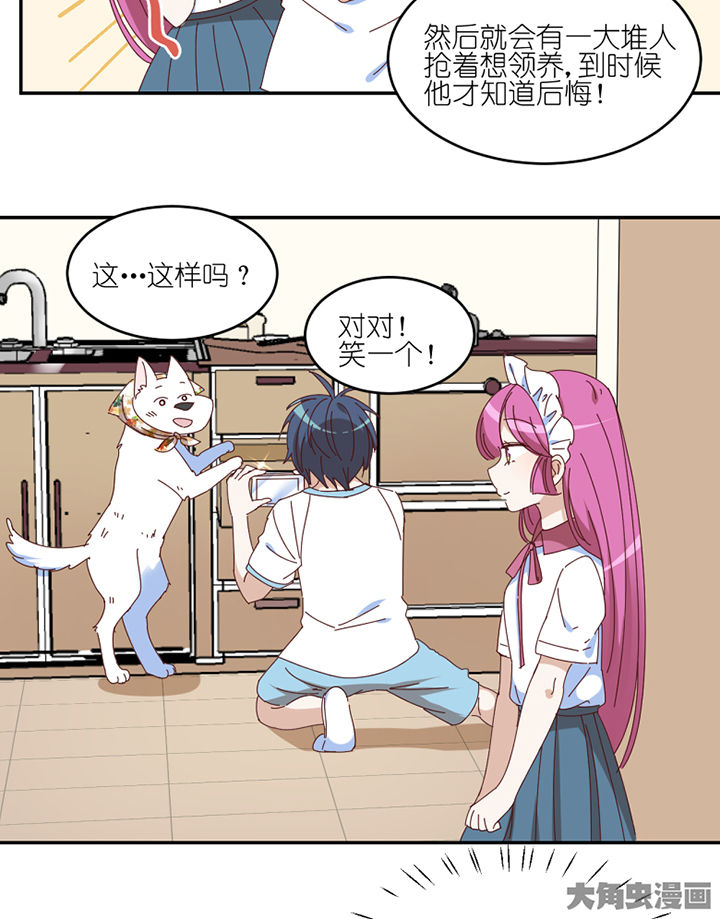 孟婆的甜点漫画,第64章：要让你后悔2图